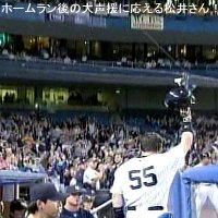 スタンディングオベーション