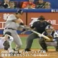 7号ソロ