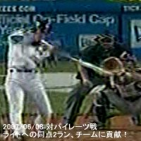 6号同点2ラン!