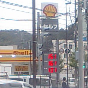 レギュラー151円