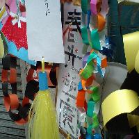 春光学園1