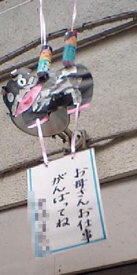 ママ頑張って