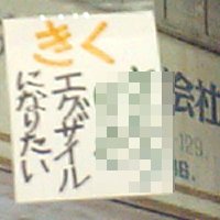 エグザイルになりたい