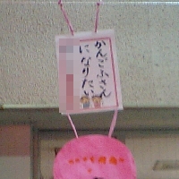看護婦