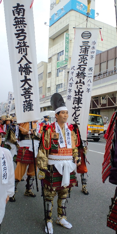 三浦大介(吉田市長)