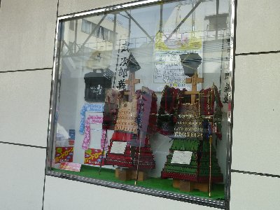 武者甲冑
