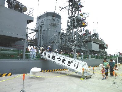 護衛艦「やまぎり」(DD152)