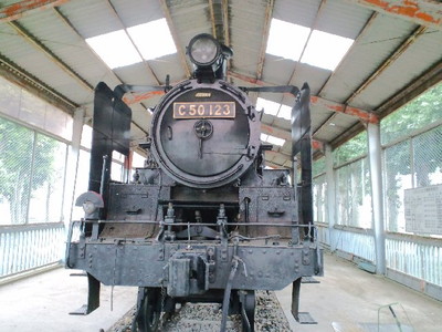 C50-123