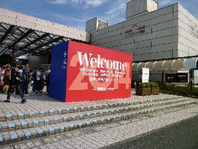 静岡ホビーショー2014