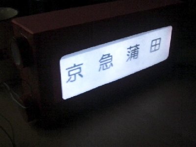 LEDによる内照式