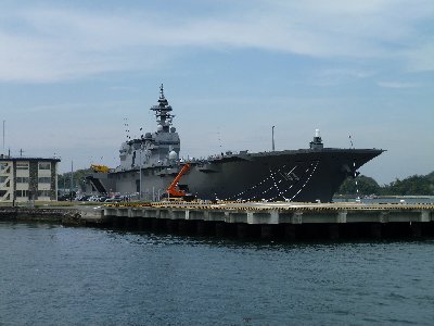 護衛艦いずも