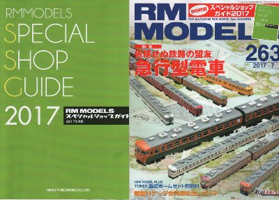 RMM263号