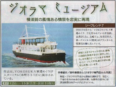 タウンニュース連載13
