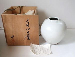 白青磁 ／器】大皿 飾り皿 盛皿 花器 京都 陶芸家 長谷川勇 未
