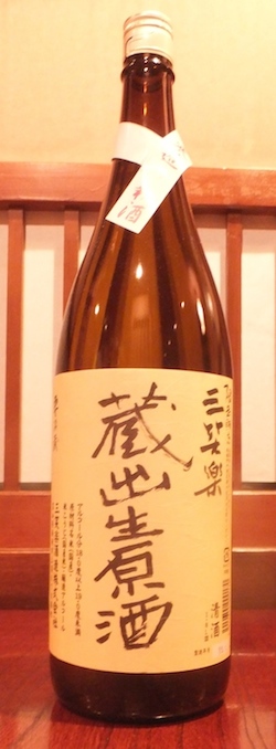 三笑楽.jpg