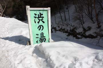20130308h