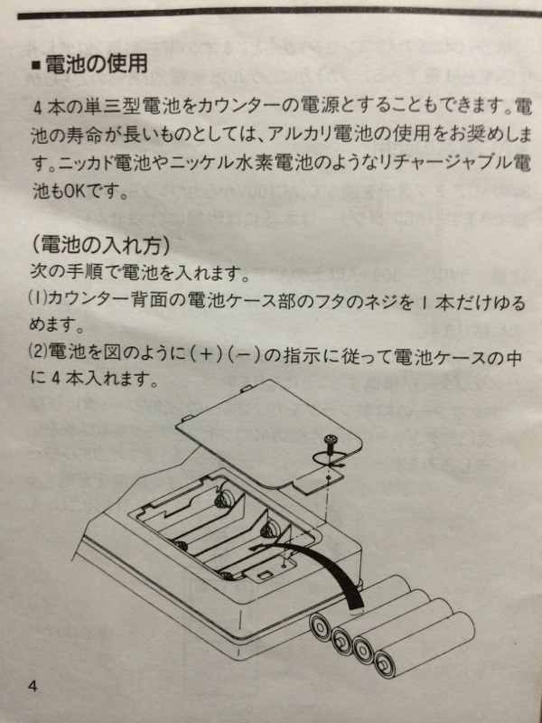 REVEX FC2000　周波数カウンター ジャンク Yahoo!オークション -「revex fc2000」の落札相場・落札価格