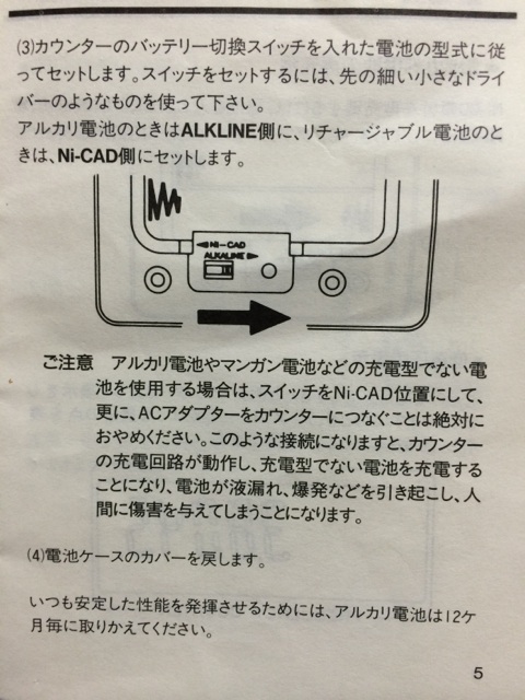REVEX FC2000 取説 | 朝廣歯科クリニック