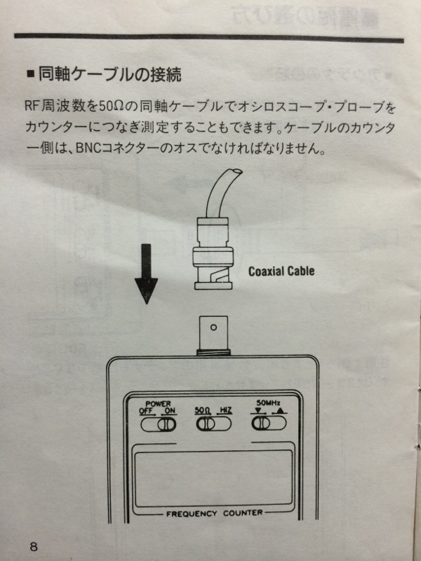 REVEX FC2000 取説 | 朝廣歯科クリニック