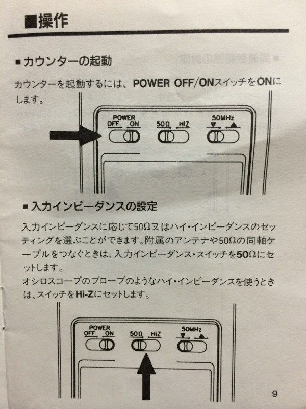 REVEX FC2000 取説 | 朝廣歯科クリニック