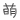 9831.gif