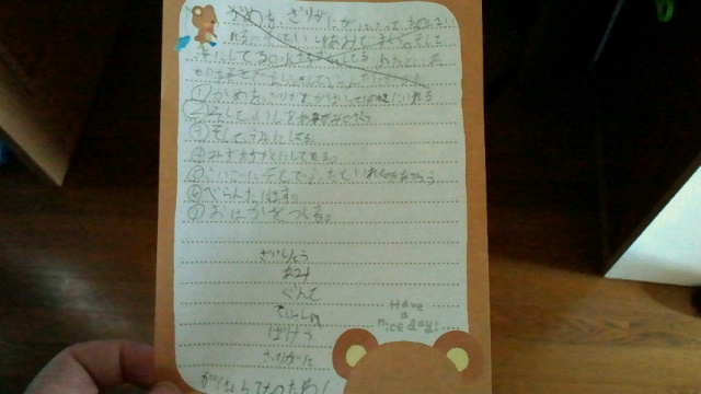 2011030320260000.jpg