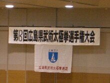 横断幕