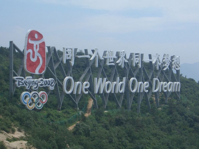 changcheng