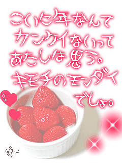 恋愛系画像 菜都の画像room