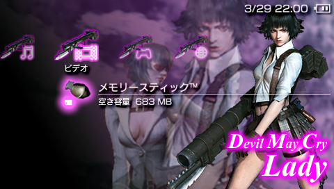 Pspカスタムテーマ Devil May Cry デビルメイクライ よりレディ Dante S Makes Custom Theme