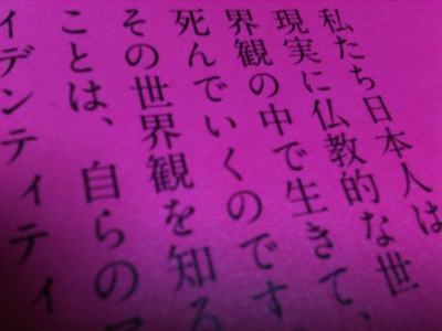 emi blog 002.jpg