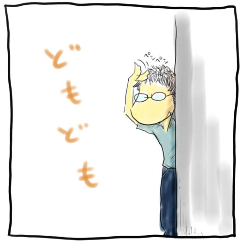 久々すぎて、はずかしい