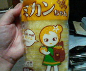 20050821_8837.jpg
