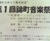 20051008_43564.jpg