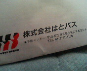 20060301_137783.jpg