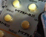 20060827_238211.jpg