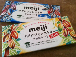 新発売アグロフォレストリー・チョコレート