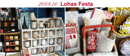 200810lohas