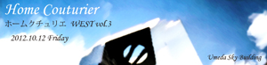¥Û¡¼¥à¥¯¥Á¥å¥ê¥¨ west¡¡¤Î¥ê¥ó¥¯²èÁü