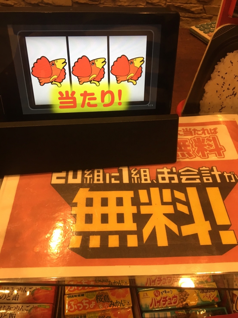 ごちガスト 挑戦 八王子のアットホームな美容室 美容院 ヘアースペースヴォーグ のプチ情報