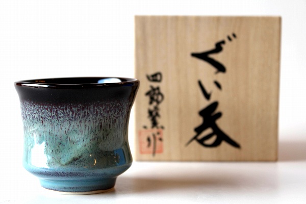 有田焼 四郎窯 ぐい呑み | 器屋うらの 有田焼 四郎窯 ぐい呑み | 器屋うらの