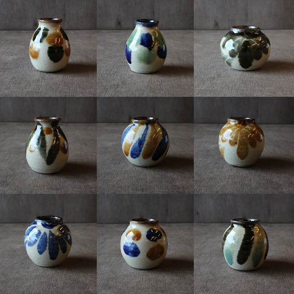 やちむん　ブルー　北窯　與那城 やちむん ブルー 北窯 與那城 やちむん 民藝 読谷山焼 北窯 與那