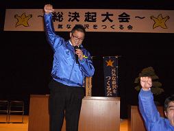 20080123eieio-