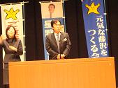 20080123isiharasensei