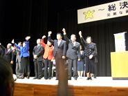 20080123ganbarou