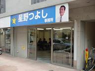20080209c