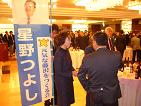 20080209h