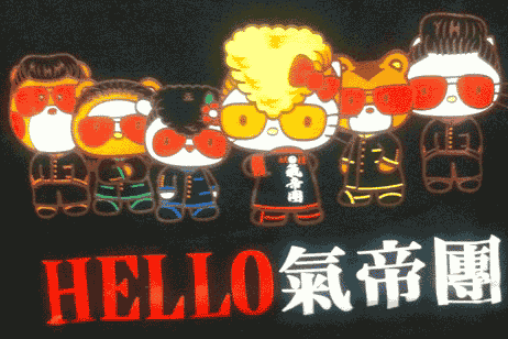 Ǥȥä¥ó¥¡¼¤ÏÁêÀ¤Î¤¤¤¤¤â¤Î¤è¤Ê