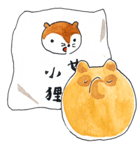 お菓子 イラスト