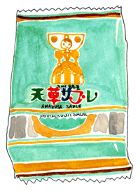 お菓子 イラスト